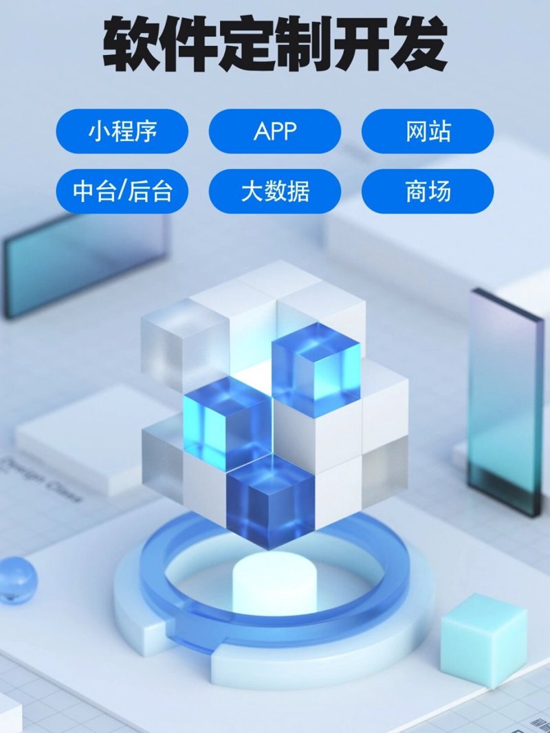 商城建设：构建商业新生态