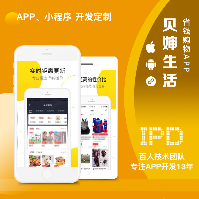 商城建设：打造在线购物新体验