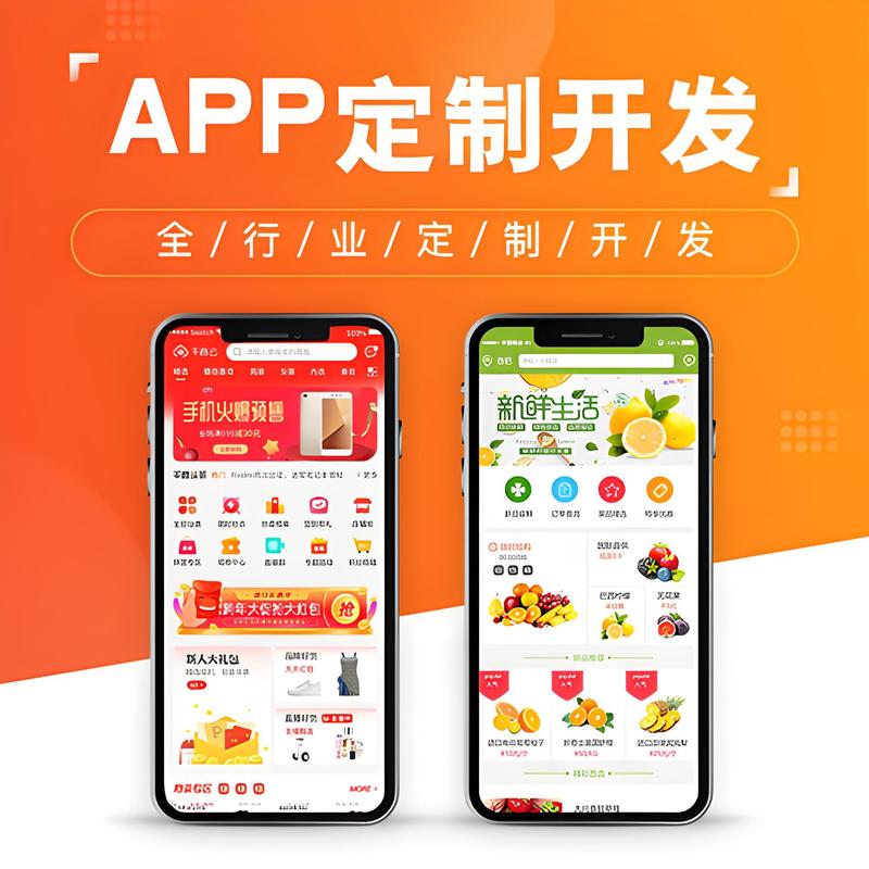 电商平台开发——重构商业生态的新篇章