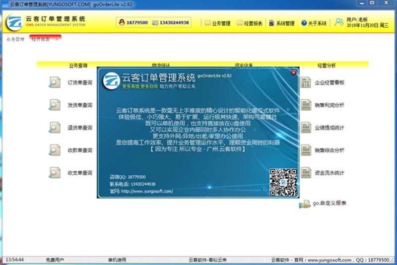 如何选择一个合适的网上商城制作方案
