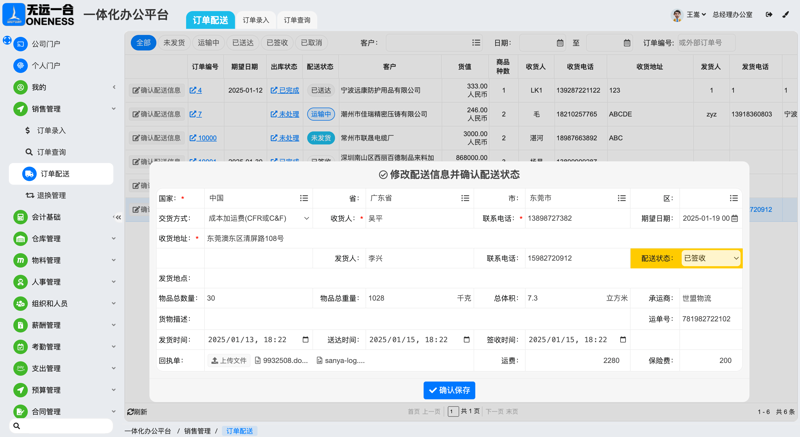 网上商城制作——开启电商新时代