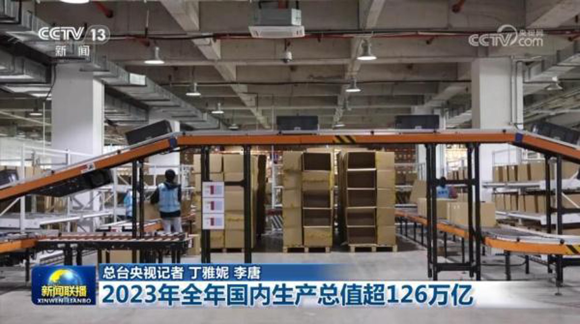 非木鱼电商科技